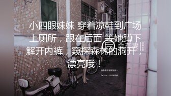 激情离异少妇