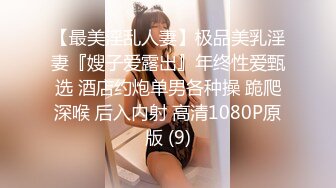 PMTC-019 李蓉蓉 当着大哥面前玩弄大嫂 爽操觊觎许久的大胸骚逼 蜜桃影像传媒