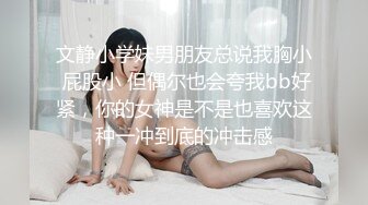 STP28478 【极品嫩妹眼镜骚货】苗条纤细嫩妹『草莓猫咪』最强性爱反差 情趣制服