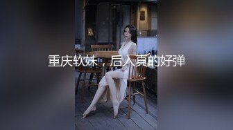 極品身材美乳白虎少女反差婊被SM蹂躪，捆綁，乳夾、拍打，虐陰齊上陣花式調教