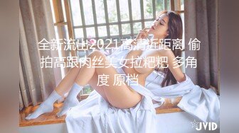 济宁大学生丝袜制服女上位