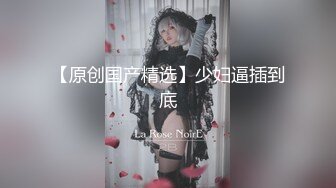 【新速片遞】 ✨清纯白虎美少女✨天花板级白虎女神〖米胡桃〗黑丝JK，自慰的时候就想要哥哥的大肉棒捅进来，极品粉嫩无毛小嫩逼