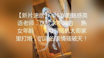 【下集】暑假和好友一起探索性奥秘,嫩鸡无套内射雏菊