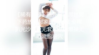 【MP4】[国产]XKG198 暴富男用大屌教训房东淫荡女儿的骚穴