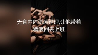 【新片速遞】 18岁静静~白丝清纯可爱美少女❤️白白嫩嫩的小骚逼❤️小鲍鱼还是很紧~有点难插进去~骚水特多~差点害我看射了2V[1.2G/MP4/02:02:50]