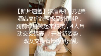 【新速片遞】   漂亮少妇吃鸡啪啪 不要了啊啊我不行了太大太疼了还不射 啊你这样不行的 被大哥不停猛怼 套套掉了还被内射了 