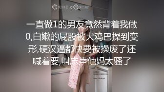 ❤️❤️百年难得一见的女神，肤白貌美 大奶翘臀 粉嫩小穴 土豪见了都要狂撸不止