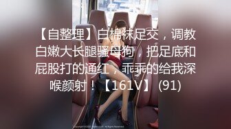 STP24617 麻豆传媒MKY-HS005催情名宿刺激！母女诱惑双飞-韩棠、苏语棠 VIP2209