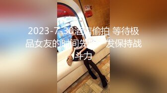 小骚妇20分钟就操的顶不住了，逼都肿了