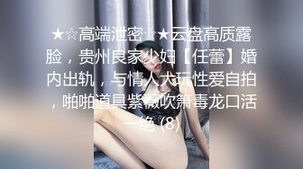 情色主播 闷骚女小青年