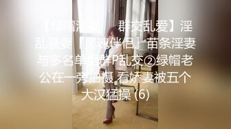 【新片速遞】国产TS系列比女人还美的赵恩静白丝女仆装被直男操的仙女棒硬邦邦高潮一起射 