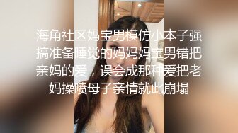 身材很棒的极品人妻跟小哥激情啪啪，激情上位让小哥吃奶子，屁股白皙很是诱人，揉奶玩逼后入