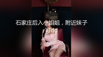 【新片速遞】【罕见极品粉穴00后学生妹】清纯甜美校花级，解开内衣一对美乳，无毛超嫩美穴，看着就妹怎么被开发，娇喘呻吟嗲嗲