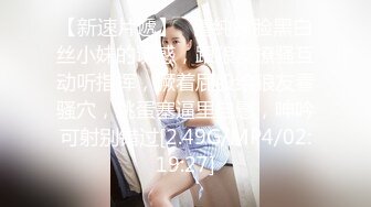 【新速片遞】 ✨OF韩国极品TS美人妖「lin002200」【第29弹】和金主爸爸在监狱皮带风的情趣酒店约会