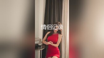 国产剧情调教系列超美熟女范的红色妖姬酒店极度调教小奴