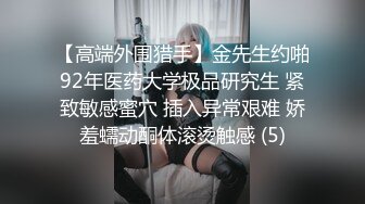 麻豆传媒 MDHT-0009《奇淫旅社》分手后的肉体慰藉