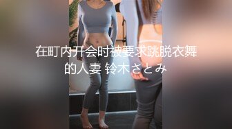 jp身材骚货，几下就抖起来了