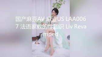 【风流淫妻❤️性爱狂】台湾风流女和大屌老外的性爱疯狂事 喜欢吸裹大屌群P乱操 完美露脸 高清私拍64P