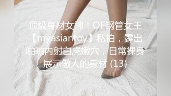  一男战三女三个超嫩美少女，浴室跪地吃吊，一起翘屁股求操，一个个轮流操