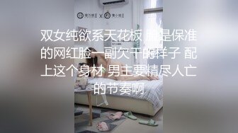  母乳少妇深夜惨遭大哥蹂躏，全程露脸黑丝肚兜情趣诱惑，让大哥吃奶抠逼