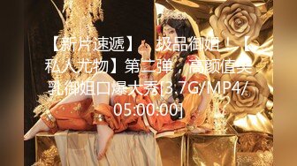 9/27最新 甜美女神婕咪被发现揉搓嫩穴舒畅娇吟激情挑逗VIP1196