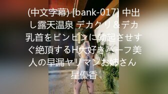 2021三月新流出破解家庭网络摄像头 夫妻当着面儿子打炮把儿子晾在旁边玩手机