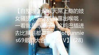 麻豆传媒BLX-0038精液上头的痴女-艾秋