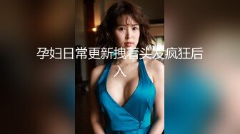 【AI换脸视频】杨幂  绝色美女床上躺，两个男人轮流爽