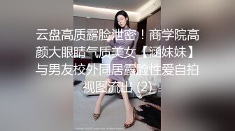 【新片速遞】 夫妻寻欢记❤️见识妻子被各路勇猛男人艹飞。妻子： 啊啊啊求你了求你了 爽死了，老公，快点！