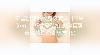 精东影业JD-095我的老公在乌克兰闷骚人妻借酒消愁 引来两位好兄弟狂操潮吹