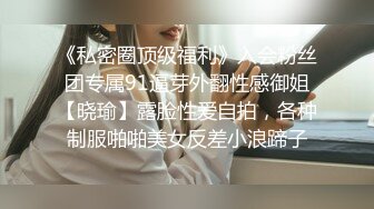 Al&mdash;美丽金发鞠婧祎纹身被吊