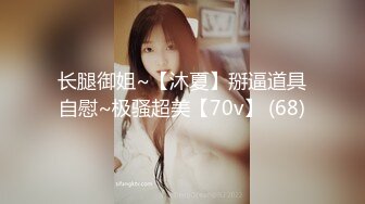 前女友要结婚了 把她约出来 下药迷晕后 再次重温以前的美好！