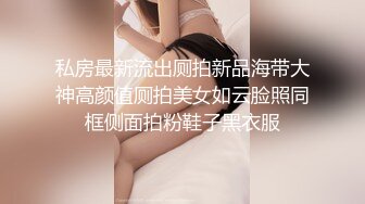 在家和姐姐的闺蜜看赘婿干起来了