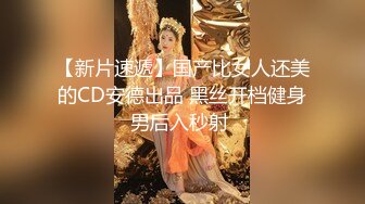 眼镜大奶美眉吃鸡啪啪 眼镜夹鼻尖很是可爱 被男友无套猛怼 内射一粉穴