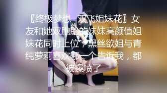 【没啥优点中意就砸钱&amp;老表探花】，高颜值大长腿