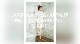 高顏值魔鬼身材長腿白虎美女趁男友直播故意色誘他說：不要錄我的臉,讓他們看.不料被男偷錄了臉,漂亮.淫蕩對白!