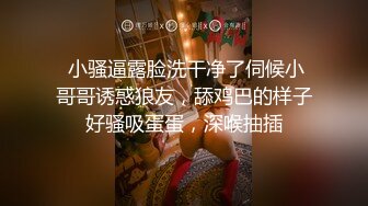 STP23154 喵喵是个猫顶级短发酒窝美女 小背心丝袜抚摸美臀 半脱下黑丝掰开嫩穴 振动棒磨蹭小穴洞洞很小