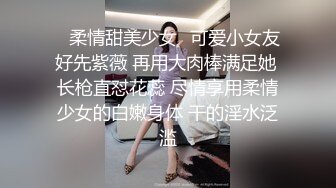   哥哥的小骚宝贝，无毛白虎丝袜高跟情趣肚兜勾搭送快递的小哥，交足交舔蛋蛋好骚