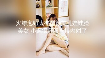 【酒店偷拍6-13】社会小哥带着漂亮女友和她的闺蜜，当着闺蜜面操漂亮女友，害羞到捂脸