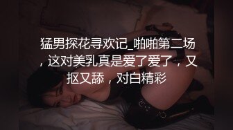 胖嘟嘟的女友爱爱日常后续