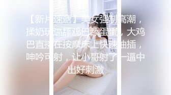 ✿调教淫奴✿ 大神小二先生MRTU调教性奴专场 巨屌后入手淫中的骚萝莉 超湿嫩穴妙不可言 女上位极深顶撞宫口