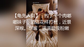 高挑性感让人欲火中烧 高潮颜射