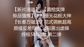 果冻传媒 91kcm-108 房东女儿来收租顺便打一炮-金宝娜