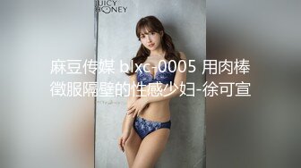 【新片速遞】  百度云 ❤️超精品泄密流出河南周口大学生李爽与大屌男友手机自拍不雅性爱视频