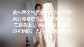 网红少女极品一线天白虎嫩鲍学妹小身板激怼软糯骚穴颜射