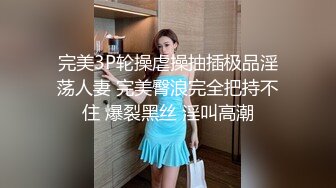 【极品稀缺破解摄像头】极品服务员宿舍日常小姐姐年轻美乳好坚挺 穿搭职业装制服很有气质 距离超近 (1)