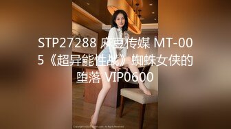 STP32647 极品美少妇【智者不入爱河】木瓜奶大乳晕，偷偷露奶子，小骚货玩得真是花，真刺激 VIP0600