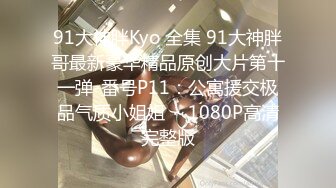 STP27450 探探约人妻  30岁公司财务小姐姐  下午黑裙相会 白嫩胴体女上位骚浪淫贱属第一 VIP0600