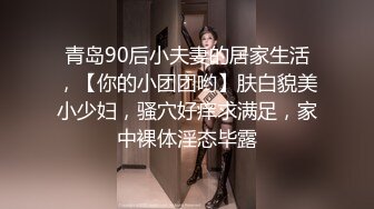 御姐倾城翘臀淫妻的色情瑜伽 柔软美体拉珠玩弄蜜壶 性感诱人肥嫩小阴户