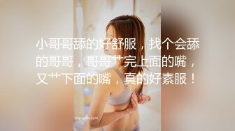 顶级大长腿反差女神【水冰月】 美艳人妻偷情日记 窈窕身材珍珠骚丁美乳 口穴私会情郎 爆艹蜜穴淫叫连续高潮